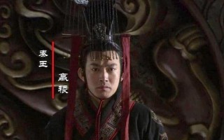 赢稷孙子是秦始皇吗