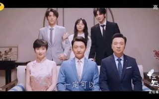 一家人以家人之名共多少集