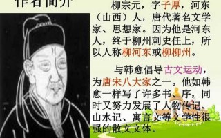 段太尉逸事状翻译