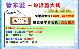 香港免费六台彩图库