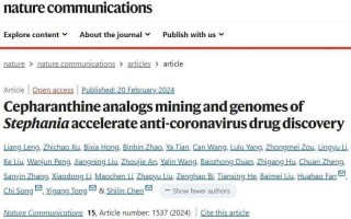 美无法确定病毒来源