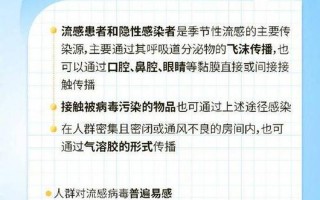 肇庆疫情最新消息