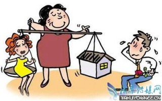 女婿和丈母娘发生房产纠纷