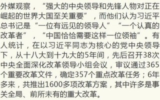 任仲平来了是什么意思