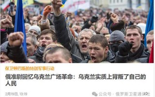 俄与乌克兰最新消息