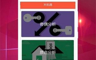 二四六资料246免费大全