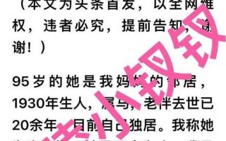 保姆纵毙前说了什么