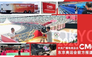 东京奥运会直播在哪看