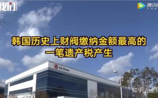 20亿韩元是多少人民币