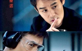 电视剧猎狐剧情介绍