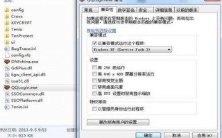 dnfextractor更新失败?