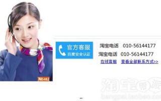  *** 投诉 *** 人工 ***  *** 