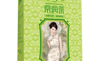碧生源常润茶功效