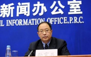 司长是什么级别的官