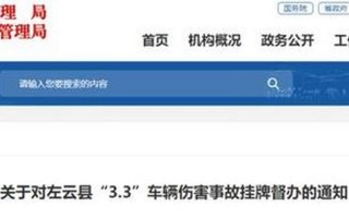 山西大同最新通告今天
