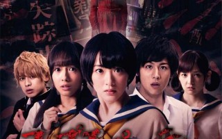 好看的日韩恐怖片