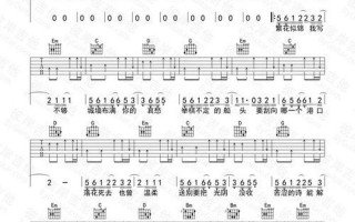 苏州城外的微笑歌词