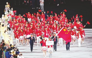 第四届奥运会主办国家是