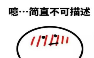 男人说打奶泡是什么意思