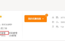 查询电信宽带到期时间怎么看?如何查询电信宽带套餐到期时间