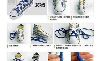 绑鞋带的 *** 图解