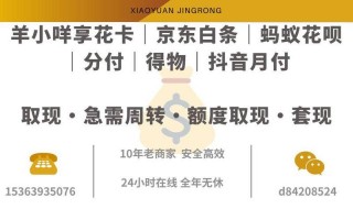 抖音月付是不是个坑