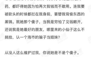 我承认我昨天声音大了点