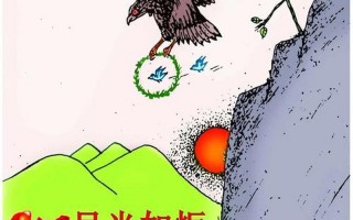 天空彩资料正版
