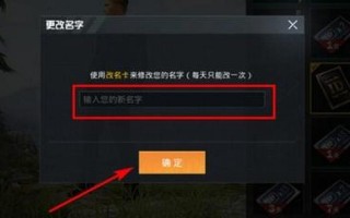 和平精英无线数据授权