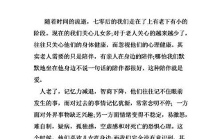 赞美老年人童心不老的说说