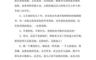 对小宝贝的祝福语