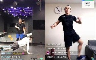 夜间做运动直播软件