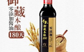 千禾酱油是国有品牌吗