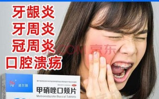 牙疼药更好使的三种药