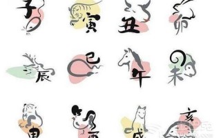 替天行道是什么生肖