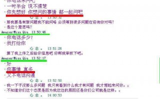 亚马逊卓越网首页好吗?亚马逊卓越网怎么样,亚马逊卓越网垃圾吗?