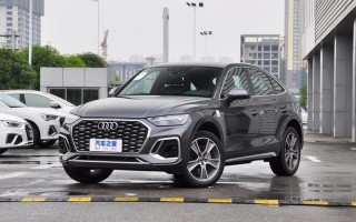 奥迪Q5报价及图片2022款价格