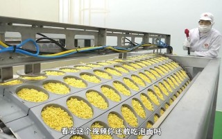 方便面的生产过程