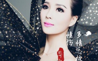 自古多情总被无情伤