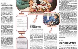 枣庄疫情最新消息今天封城了