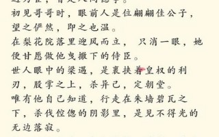 浮图塔男女主睡过几次