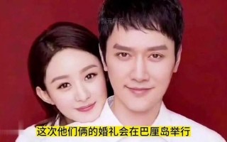 赵丽颖冯绍峰复婚声明
