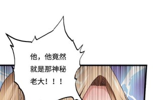 掠爱 情遇神秘邪少