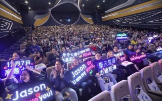 点映和首映什么意思