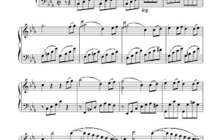 贝多芬悲怆奏鸣曲