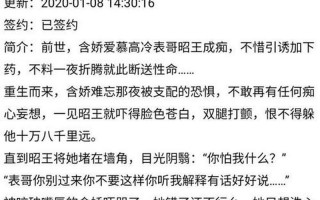 全部都是肉的甜宠文