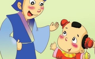 小时了了 大未必佳