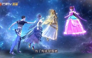 白光莹的神兽是什么
