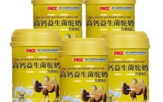 正宗驼奶多少钱一罐