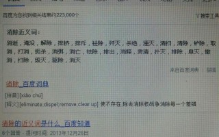 消失的近义词是什么